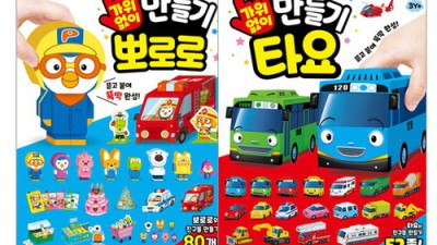 👶🏻 성공률 UP! 아기만들기 비법 & 솔직 후기 대방출 (특가 정보 포함!)