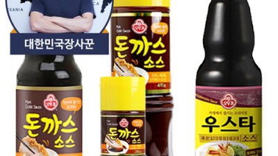 갓성비 끝판왕! 오뚜기 옛날 돈까스 후기와 꿀팁 대방출💖